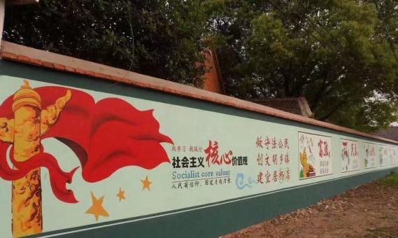 苍南墙体广告之彩绘