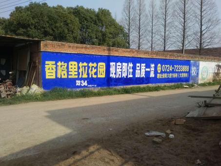 苍南墙体广告对比传统广告媒介的优势在哪里