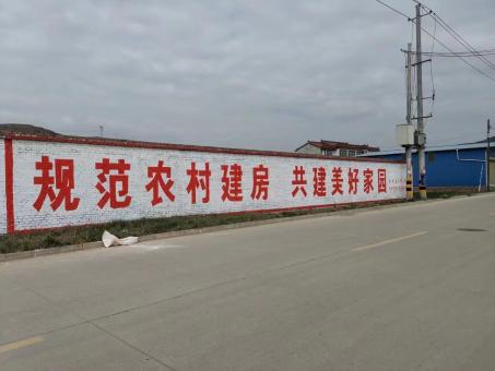 苍南墙体广告投放需要注意的三点