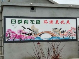苍南墙绘的特点和形势