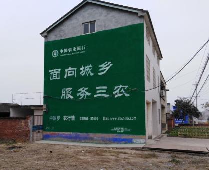 苍南为什么制作墙体广告