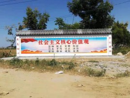 苍南彩绘文化墙随处可见