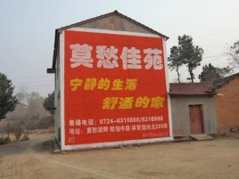 苍南如何合理的选择户外广告投放