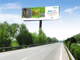苍南高速擎天柱广告牌的特点和优势