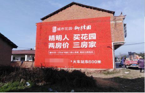 苍南如何让湖北墙体广告展现好的效果？