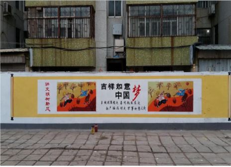 苍南什么是文化墙
