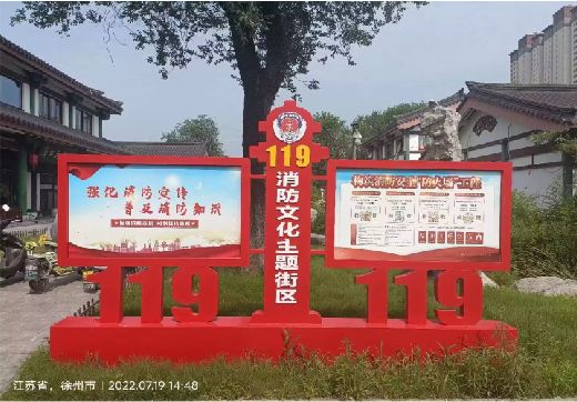 苍南宣传栏制作工艺