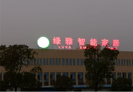 苍南楼顶冲孔发光字是怎么安装的?