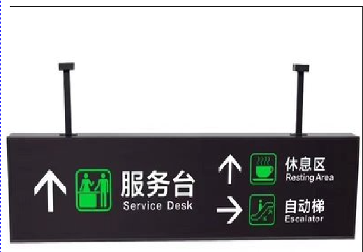 苍南吊牌灯箱制作流程。