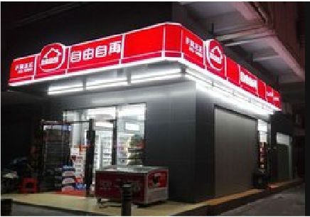 苍南便利店灯箱制作材质如何选择？