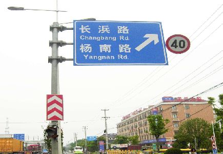 苍南标识牌质量保证措施