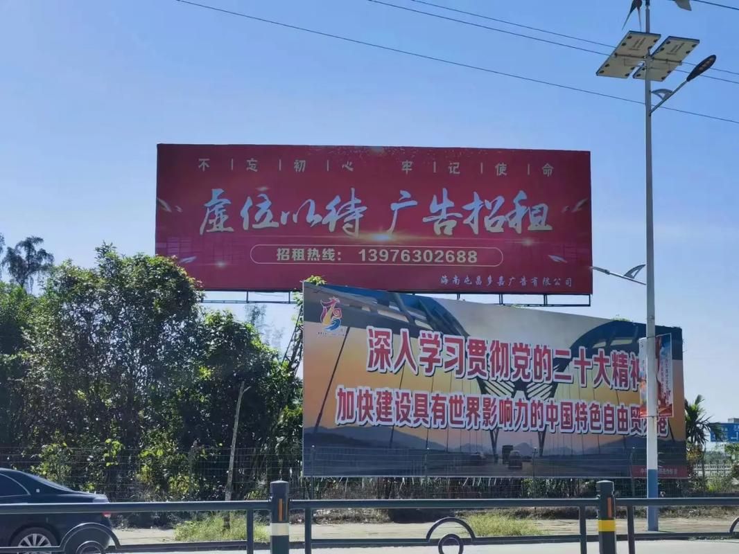 苍南户外大牌广告如何能帮助客户实现精准投放、效果翻倍？