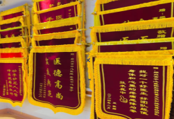 苍南锦旗类型
