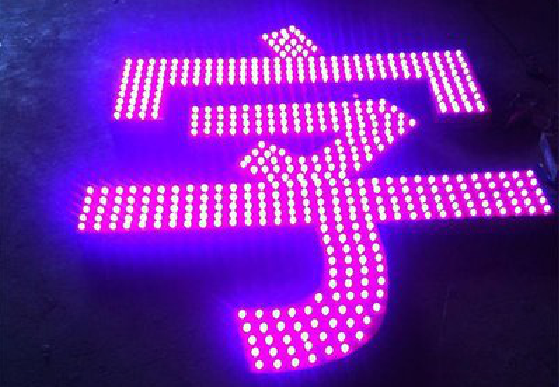 苍南外露发光字制作过程及特点。