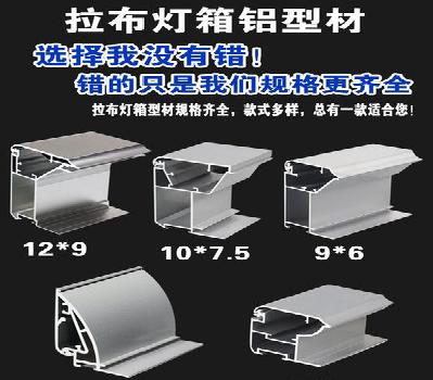 苍南灯箱的制作型号有哪些？