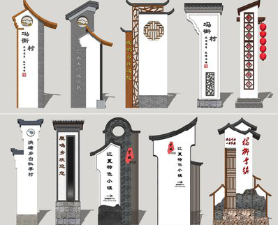 苍南美丽乡村标识标牌有哪些分类？