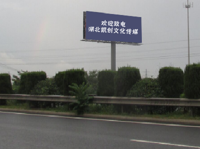 苍南大型户外广告多久换一次？