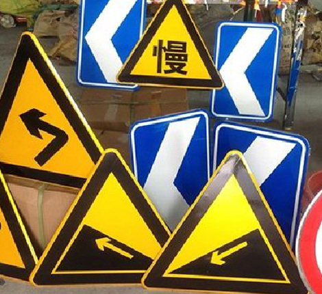 苍南标识标牌中颜色的确定是很重要的。