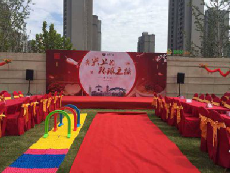 苍南庆典活动策划要具备哪些技巧？