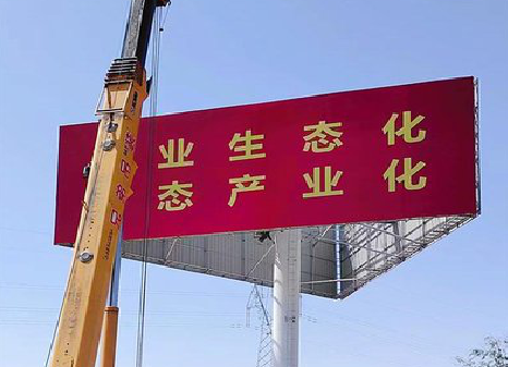 苍南广告牌制作设计的重要因素。