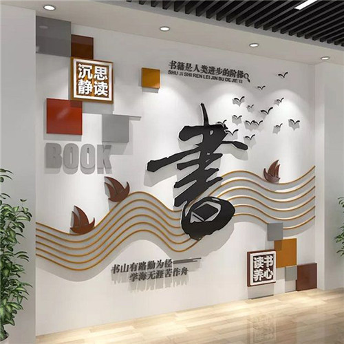苍南企业形象墙场景化设计思路