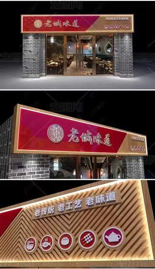 苍南门头广告概念以及它的特点及优势